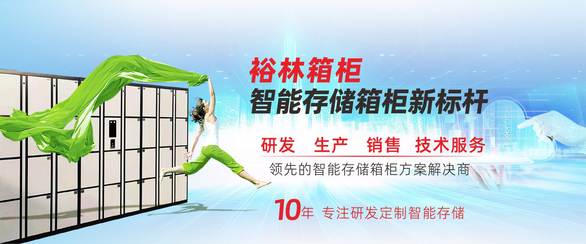 應用案例
